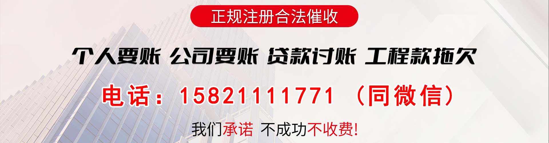 安徽债务追讨催收公司