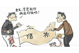 安徽商账追讨清欠服务
